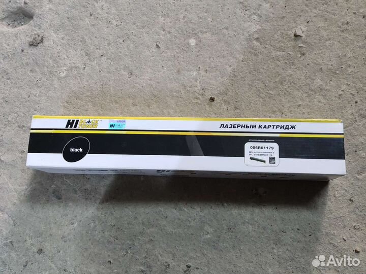 Лазерный картридж 006R01179