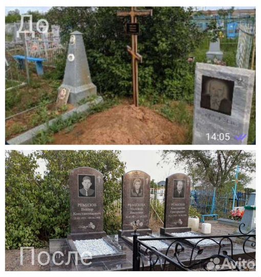 Мастерская 