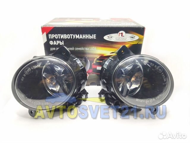 Фары противотуманные Лада Гранта, Ларгус с лампами