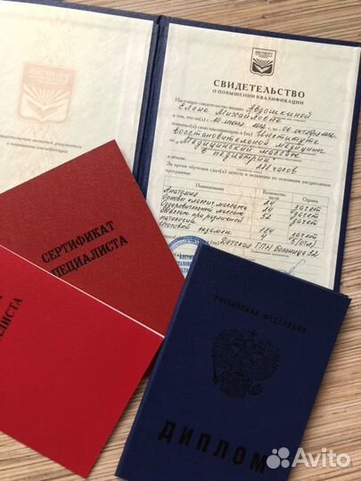 Детский массаж