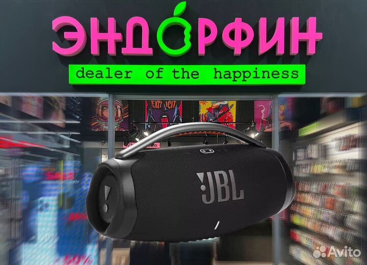 JBL Boombox 3 Black