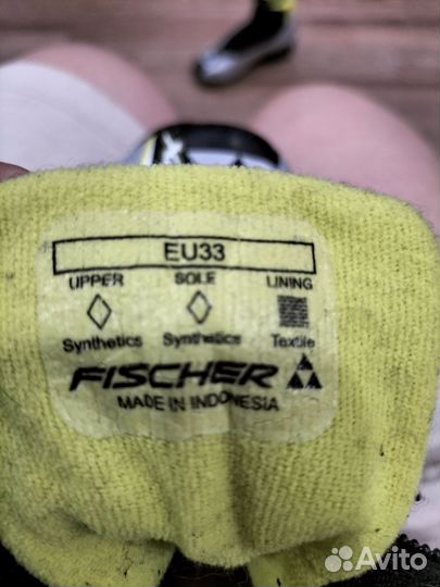 Лыжные ботинки