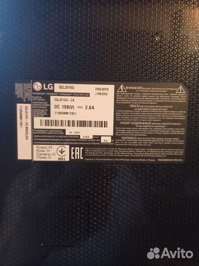 Телевизор lg