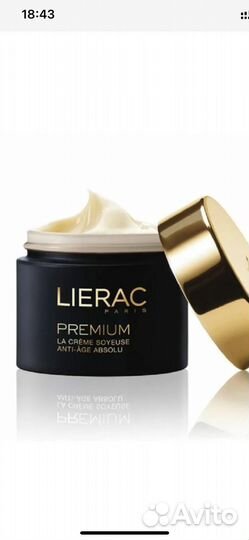 Крем для рук