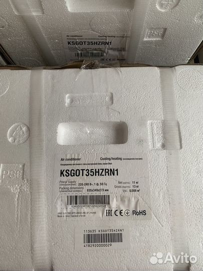 Сплит-система 12 инвертор Kentatsu ksgot35hzrn1