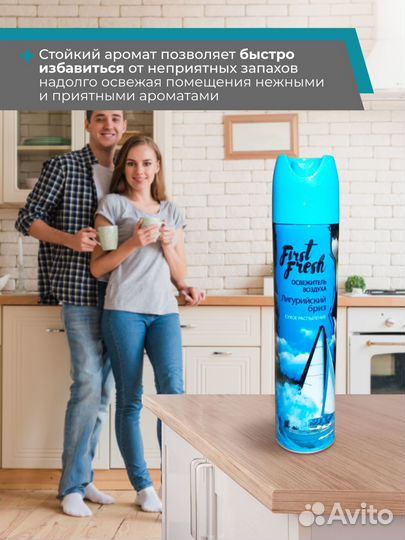 Освежитель воздуха First Fresh сухое распыление