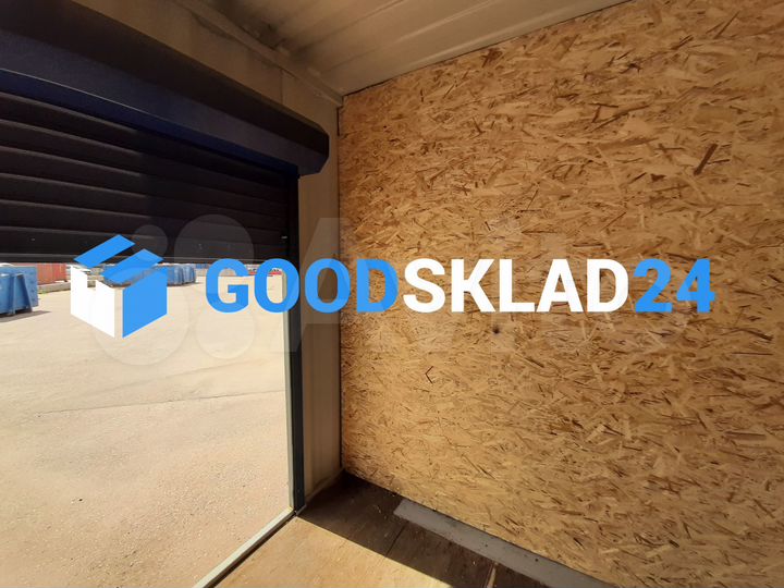 Склад-контейнер в аренду, хранение в боксе, 7.5 м²