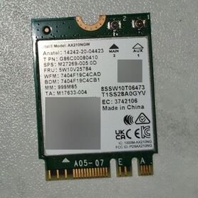 Адаптер nvme (Wifi 6 + Bluetooth 5.2)