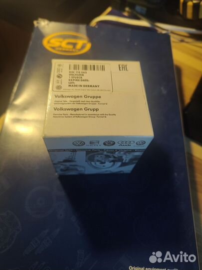 Набор фильтров для то Skoda Fabia