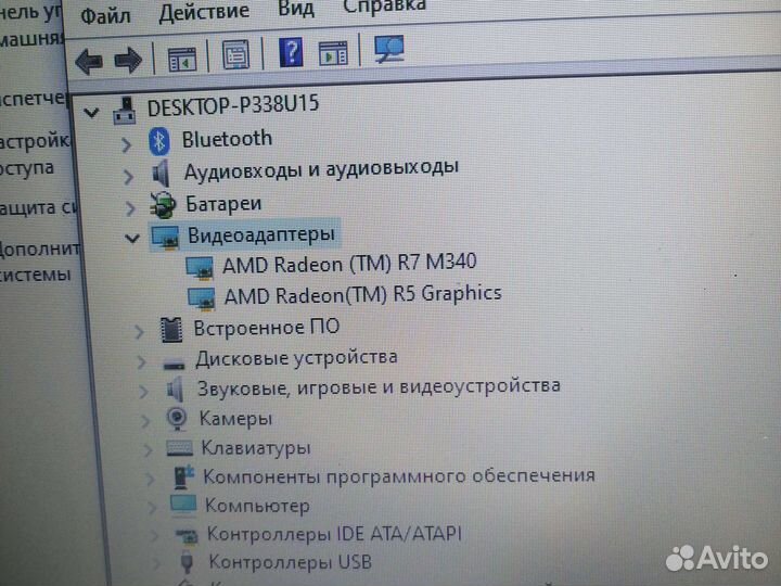 Ноутбук hp pavilion 17