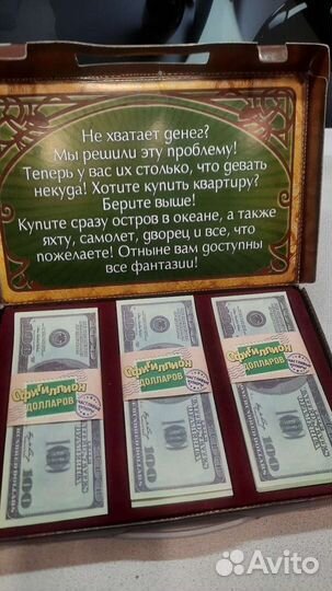 Сувенирные деньги