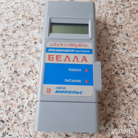 Дозиметр бытовой Белла