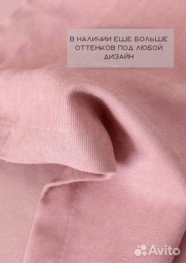 Шторы Канвас, пыльная роза