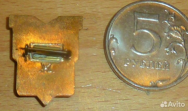 Герб Москвы тяжелый эмаль накладной