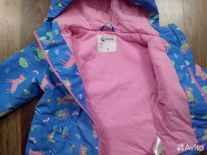 Демисезонная куртка