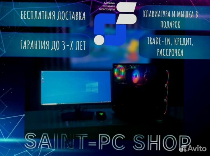 Игровой пк на видеокарте GTX и i7