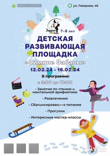 Графический дизайнер