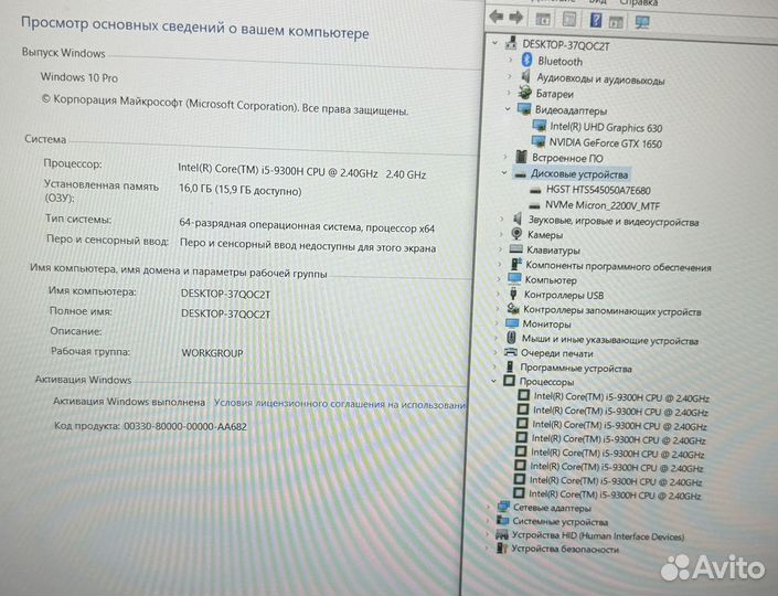 Игровой ноутбук Asus TUF FX505G