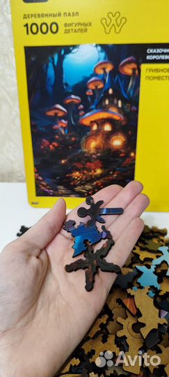 Деревянный фигурный пазл