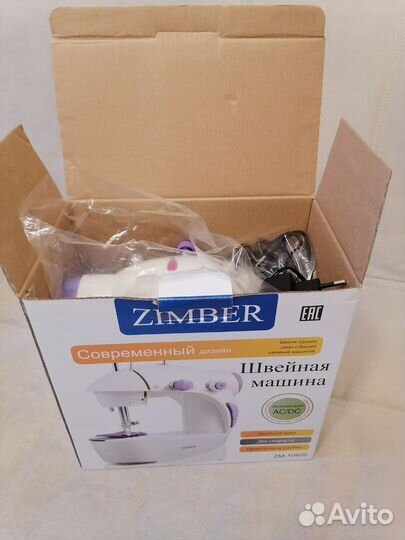 Швейная машинка