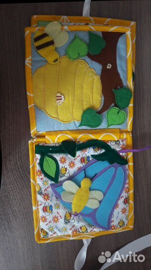 Детская развивающая книга