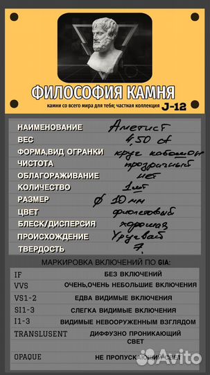 Аметист 10мм,кабошон. Уругвай