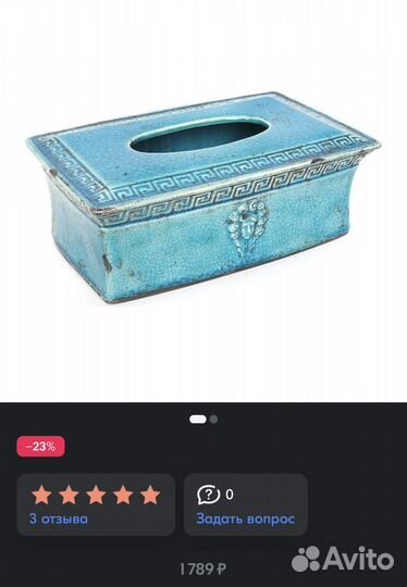 Салфетница Wess 