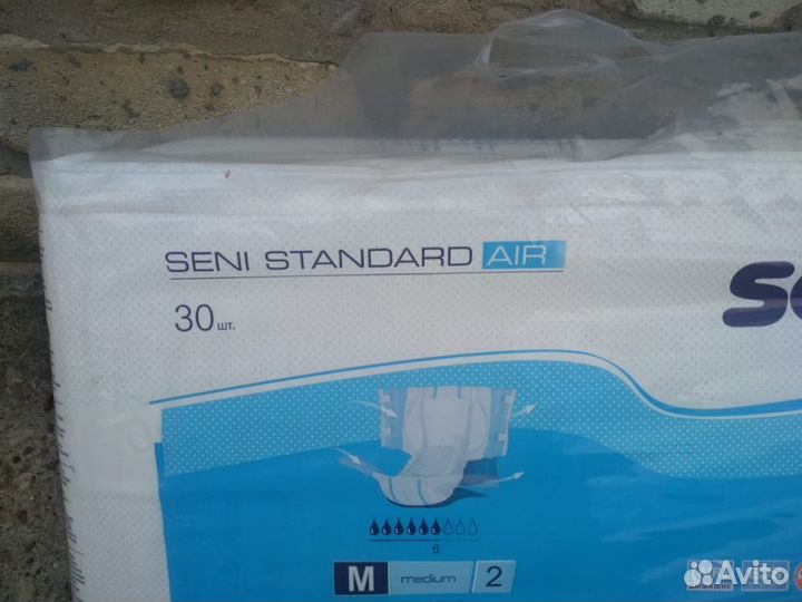 Подгузники для взрослых сени