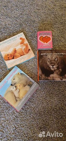 Книги- цитаты