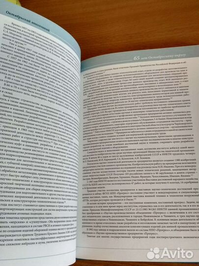 Книги. Обмен