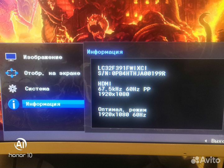 Монитор samsung C32F391FWI 31.5 дюйма