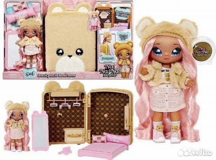 Na Na Na 3 в 1 рюкзак спальня