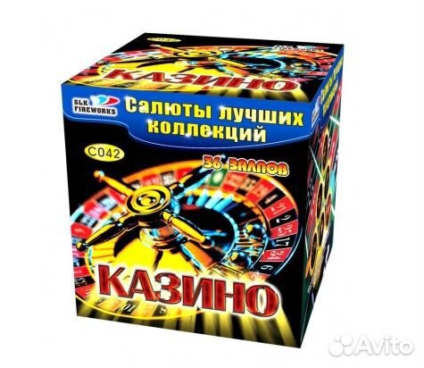 Салюты и фейерверки Казино 36 выстрелов