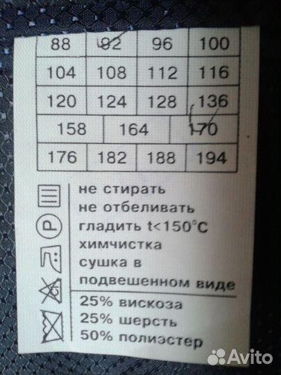 Костюм темно-синий. Valenti
