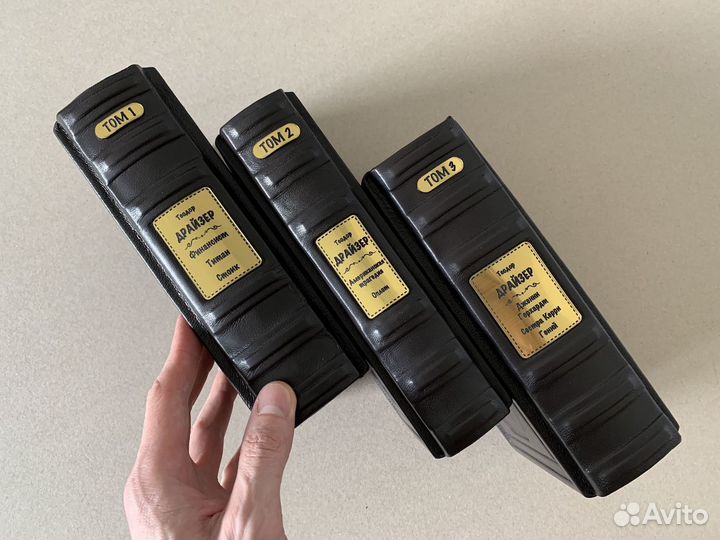 Теодор Драйзер. Набор из 3-х томов.(Кожаная книга)