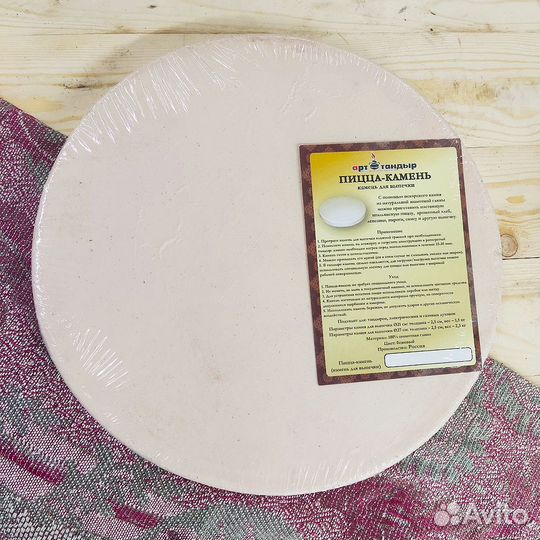 Камень для выпечки в тандыре