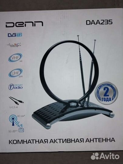 Антенна комнатная