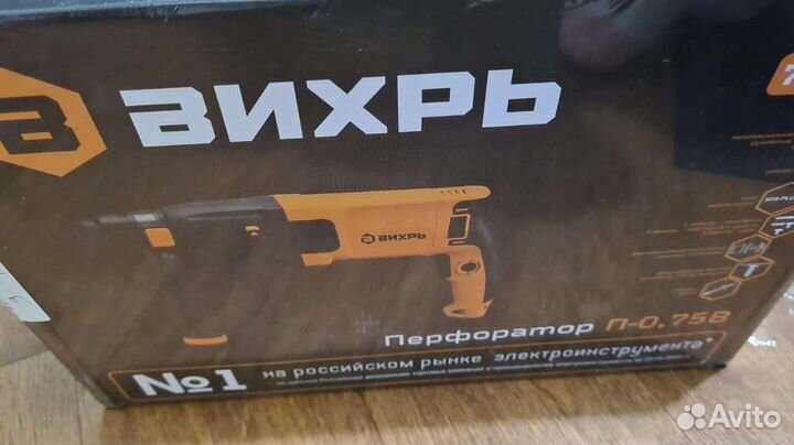 Перфоратор Вихрь