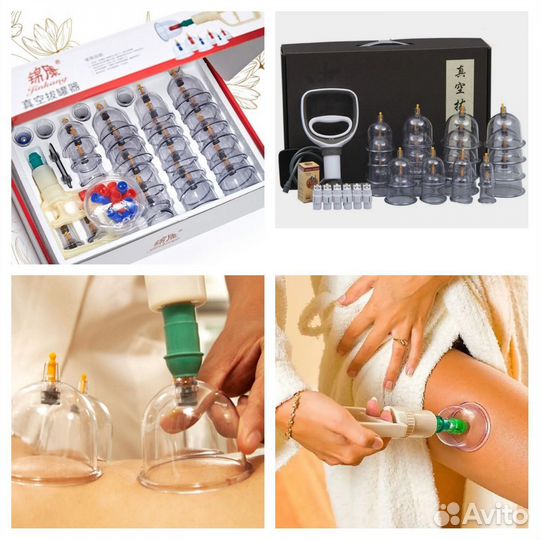 Вакуумные массажные банки