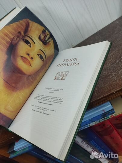 К. Керам. Боги Гробницы Учёные