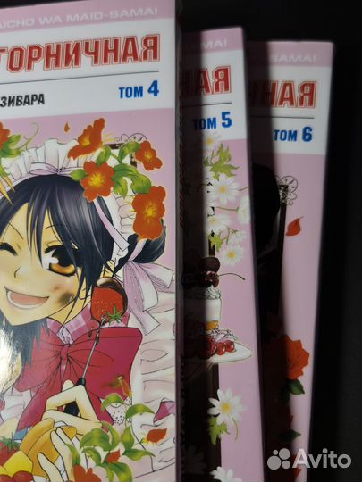 Манга староста горничная