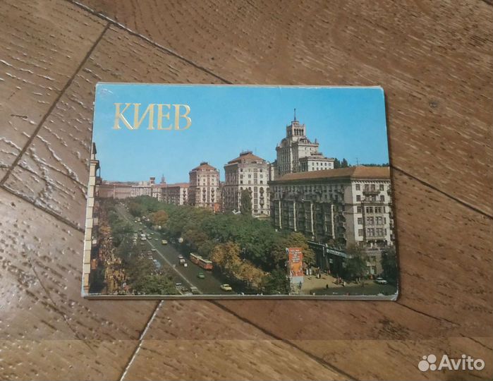 Винтажные открытки СССР Киев Украина