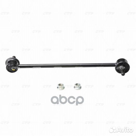 Clmz-36 Стойка стабилизатора перед прав/лев