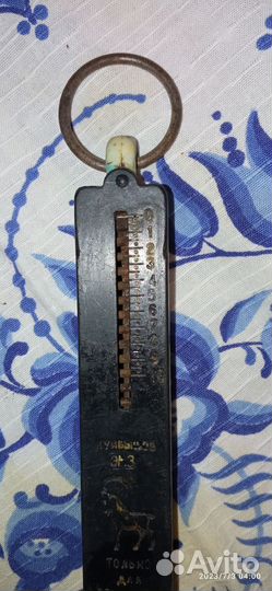 Весы безмен СССР