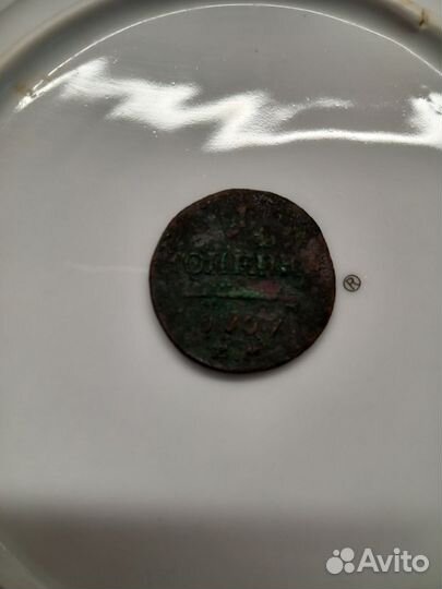 Монета Павла 1