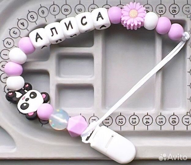 Именной грызунок-держатель для пустышки