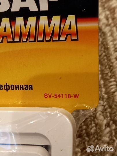 Розетка компьютерная