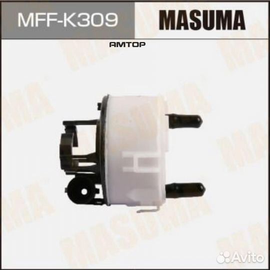 Masuma MFF-K309 Фильтр топливный Masuma MFF-K309