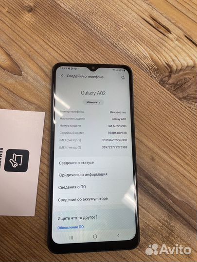 Samsung Galaxy A02, 2/32 ГБ