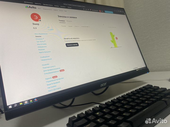 Игровой монитор 75hz с кронштейном